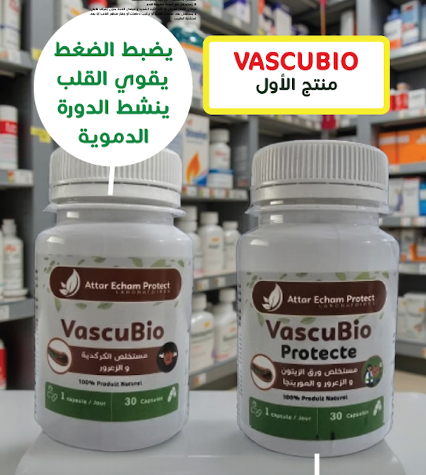 VascuBio + VascuProtect