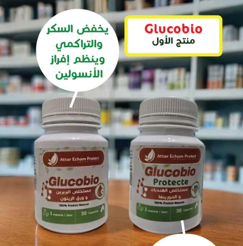 GlucoBio + GlucoProtect